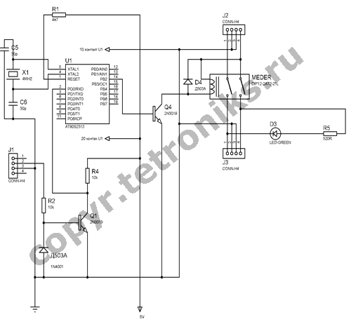 CopyR controller.gif