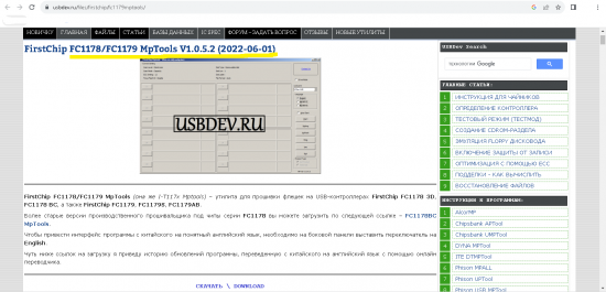 Screenshot 2023-07-20 074533.png