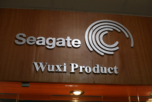 seagate-wuxi.jpg